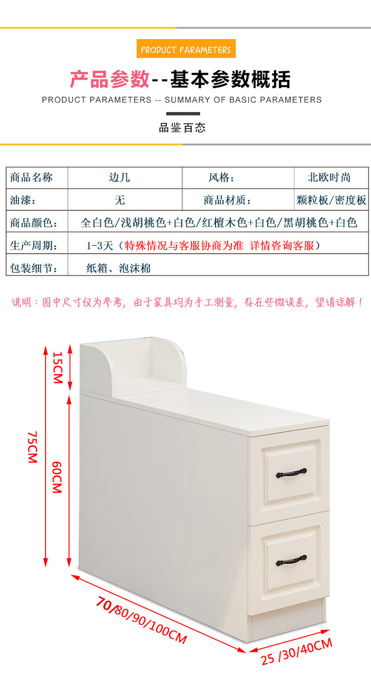 北欧式边几创意轻奢窄极简缝隙沙发侧边柜扶手桌子客厅电话几角几