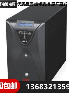 易事特 EA215 1500VA/900W 后备1.5KVA 220V输入输出 24VDC UPS