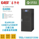 易事特EA99120高频在线式 120KVA三进三出UPS不间断电源外接蓄电池