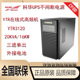 科华YTR3120在线式 UPS电源三进单出20KW20KVA稳压高频机外接电池