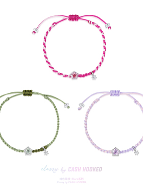 ClassybyCH s925银 绮色星棱系列 晚花·FleurDusk 星缕手编手链