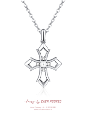 ClassybyCH 银饰 珠汐浮游系列 光颂·LumiHymn 十字架吊坠
