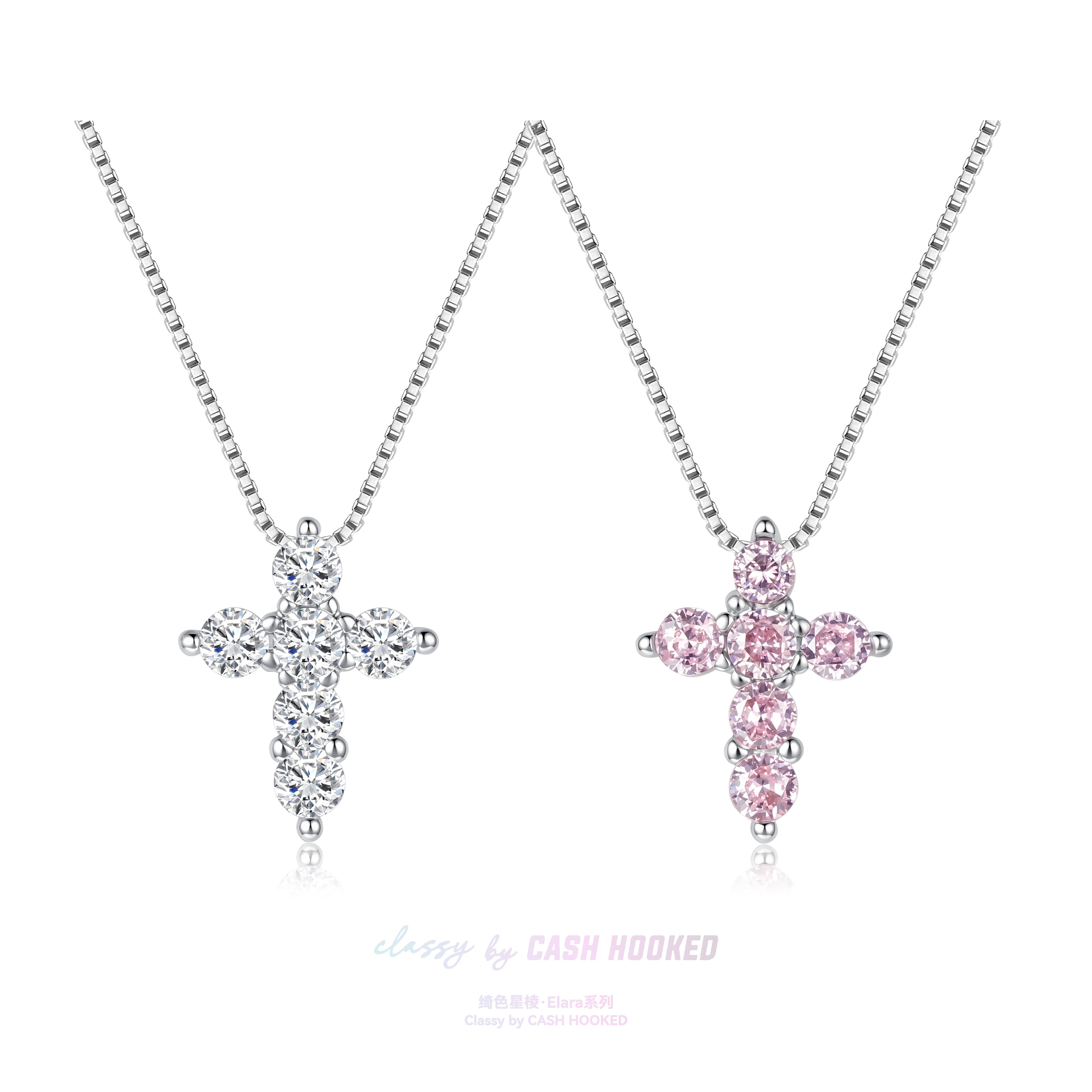 ClassybyCH s925银 绮色星棱系列 繁光·ÉclatFlux 白彩十字项链