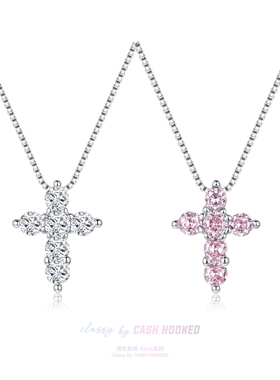 ClassybyCH s925银 绮色星棱系列 繁光·ÉclatFlux 白彩十字项链