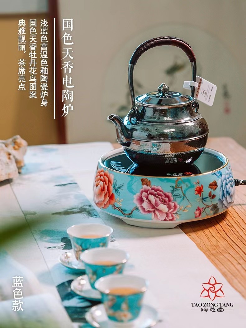 陶总堂电陶炉煮茶器牡丹炉煮水壶家用静音大功率白茶普洱养生煮茶图片