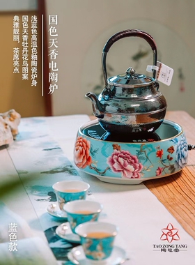 陶总堂电陶炉煮茶器牡丹炉煮水壶家用静音大功率白茶普洱养生煮茶