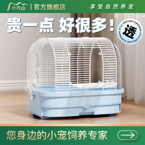 鹦鹉笼子大号玄凤虎皮牡丹小太阳