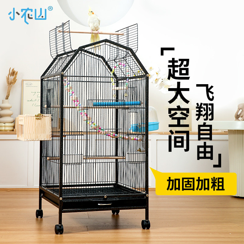 精品鹦鹉笼鸟笼过冬笼子生态豪华别墅虎皮玄凤大号大型专用笼家用