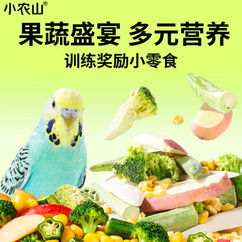 优质食材，营养丰富