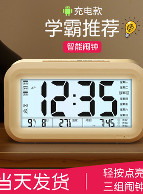 科士德电子闹钟学生用床头简约智能时钟多功能静音桌面闹铃大音量