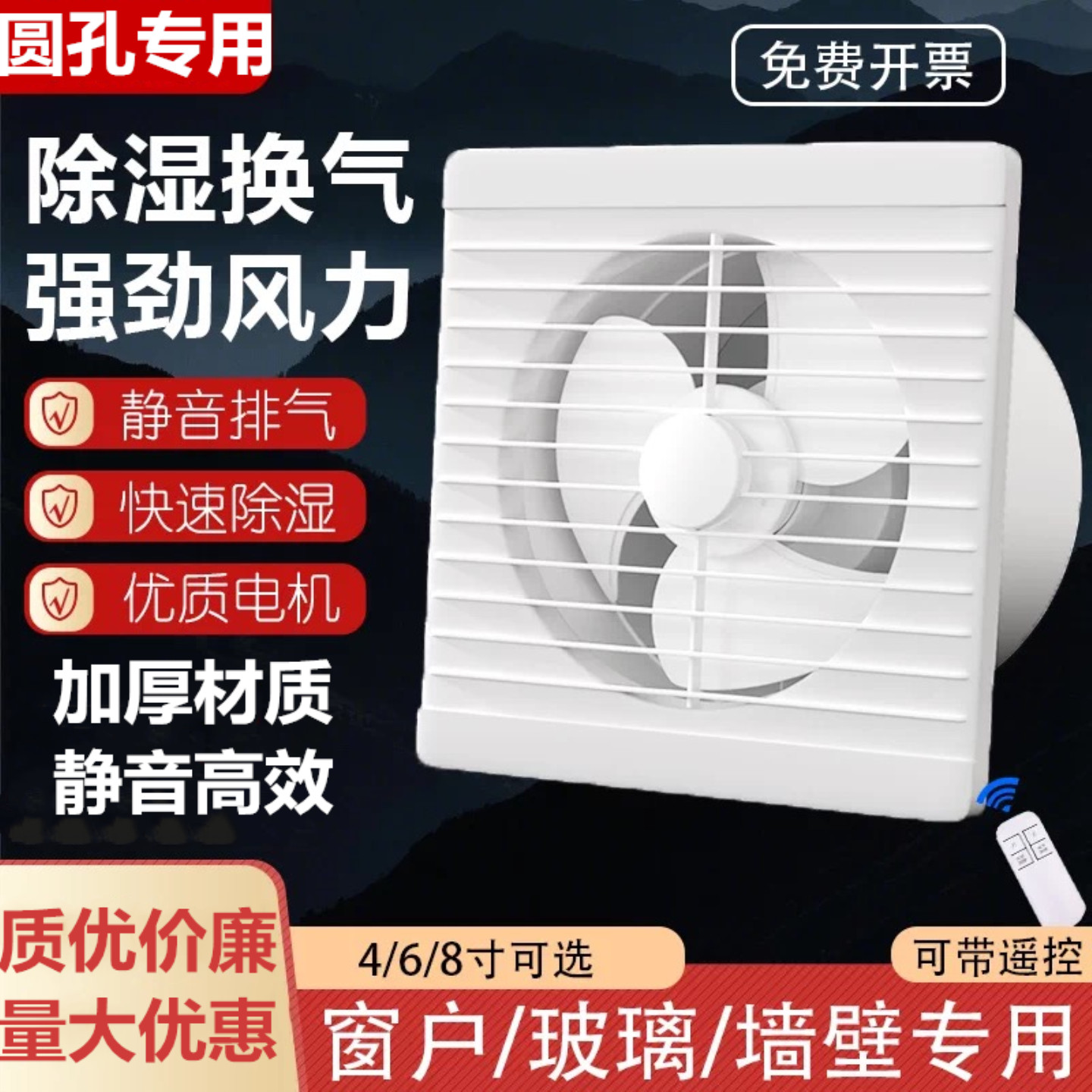 小型吸油机9寸吸油烟抽风机静音抽油烟机卫生间排气扇家用排风扇