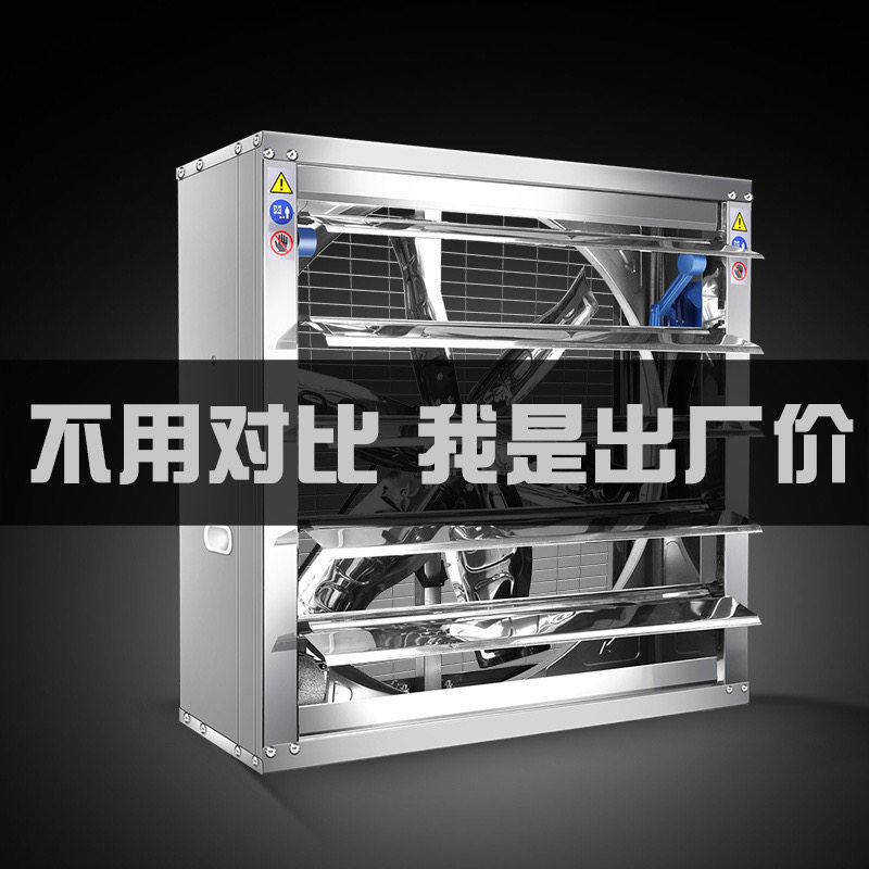 工业负压风机方形强力排气扇抽风机高速侧吸排风扇220v大功率台式