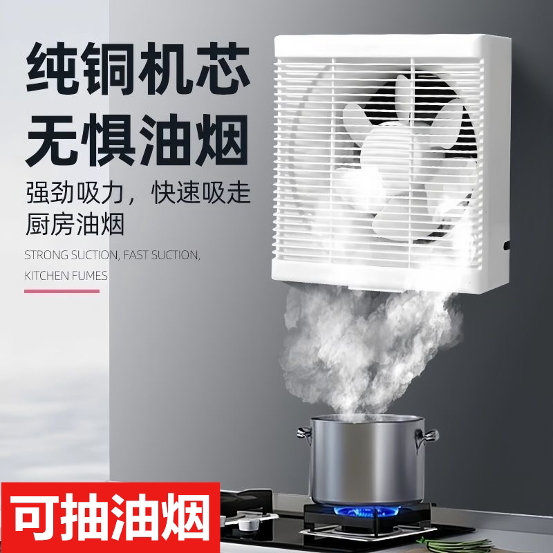 不用安装的油烟机简易抽油烟机出租房免安装移动卫生间换气扇窗户
