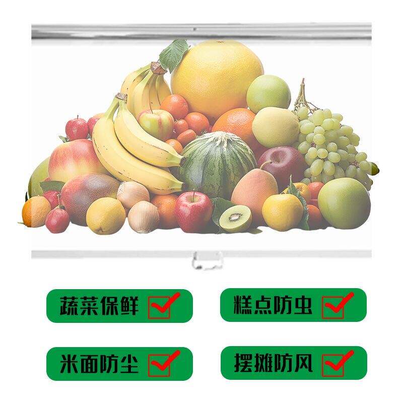 出餐口遮挡帘冰箱展示柜拉帘小吃车小吃车门帘三轮车摆摊卤菜店