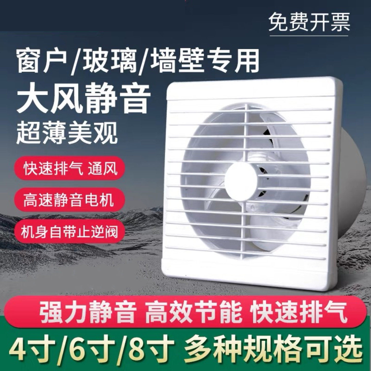 抽油烟机小型排气扇大吸力6寸排风扇4寸吸油烟抽风机迷你圆筒风机
