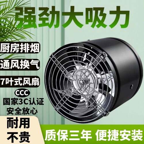 圆筒金属管道风机抽油烟机强力排风扇换气扇排烟管道风机通风换气