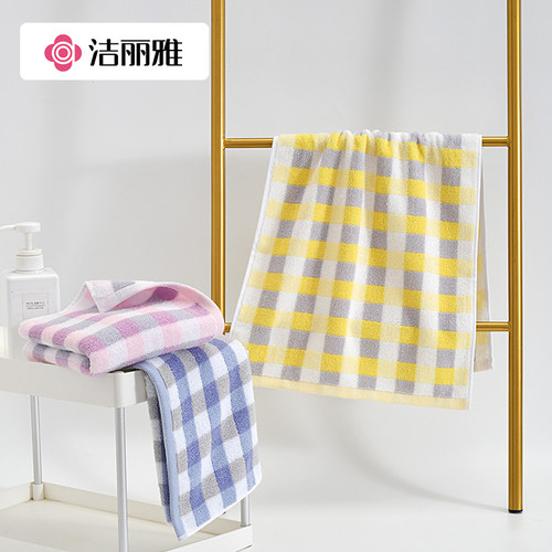 洁丽雅格纹棉质柔软吸水面巾