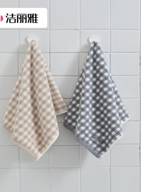 洁丽雅方巾纯棉柔软成人儿童毛巾家用加厚洗脸毛巾吸水不易掉毛
