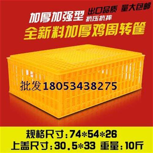 .隔离家禽b周h转箱鸡n运鹅运输笼特笼超大大号笼狗大鸭输猫咪养i.