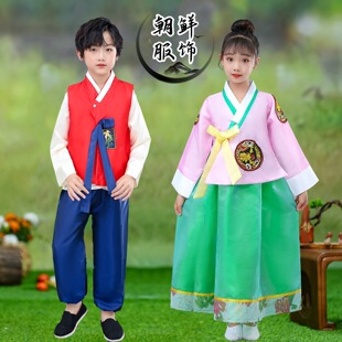 朝鲜族儿童舞蹈演出服六一少数民族男女童表演服延吉韩服亲子服装