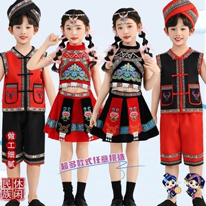 六一儿童苗族马甲壮族表演服火把节彝族服装佤族褂子民族舞蹈演出