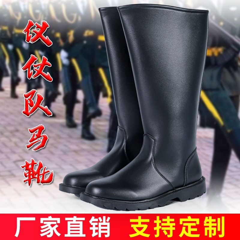 高筒靴仪仗队靴子升旗手长靴男女影视表演男士学生舞台演出靴