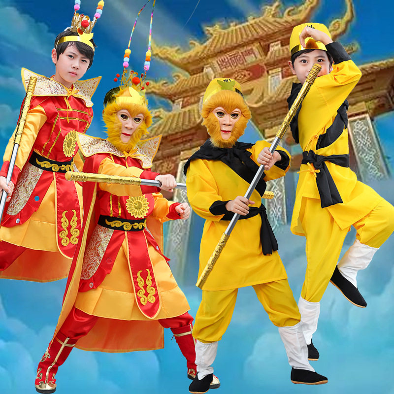 儿童孙悟空衣服全套齐天大圣美猴服装猴子演出服西游记孙行者服