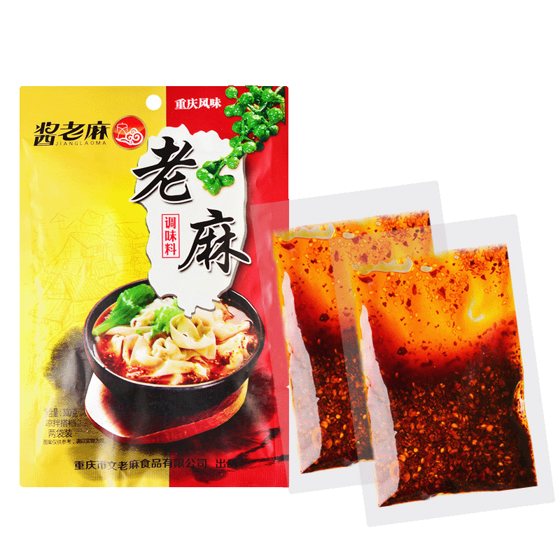 酱老麻抄手香辣四川麻辣子佐料