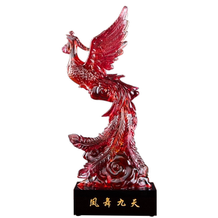 琉璃工艺品凤凰凤舞九天摆件家居饰品乔迁新居礼品客厅轻奢高档