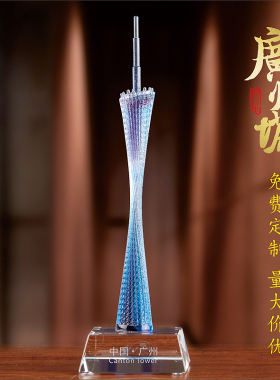 琉璃摆件东方明珠塔商务