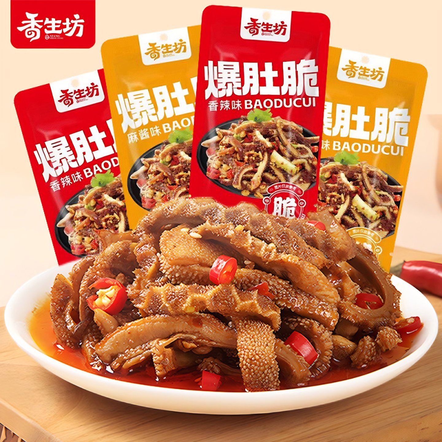 香生坊麻酱爆肚蒜香脆毛肚魔芋爽素毛肚香辣好吃的休闲零食品小吃