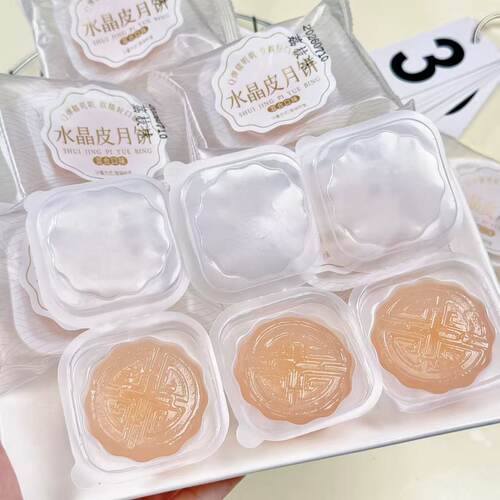 水晶皮月饼荔枝口味冰晶月饼水果爆浆独立小包装解馋中秋月饼
