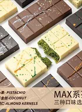 迪拜风格巧克力开心果千丝酥果酱夹心面包多口味零食可可脂网红拉