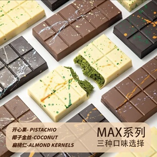 迪拜风格巧克力开心果千丝酥果酱夹心面包多口味零食可可脂网红拉