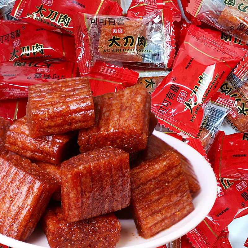 大刀肉辣条大礼包8090后儿时怀旧麻辣素肉辣味小零食休闲食品小吃