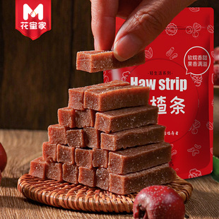 花蜜家山楂条新鲜山楂休闲小零食儿童孕妇酸甜开胃散装果脯干原味