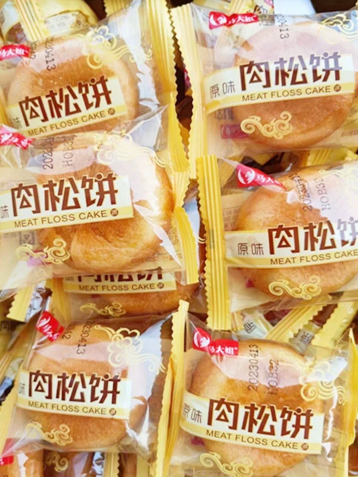 马大姐肉松饼原味散装称重中式传统糕点整箱早餐点心休闲零食饼干