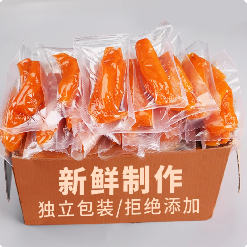 农家自制带皮红薯干倒蒸小香薯营养代餐零食品小吃地瓜干无添加剂