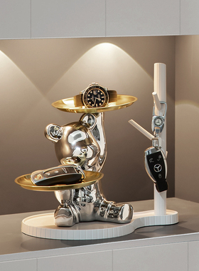 暴力熊入户门口鞋柜钥匙收纳摆件玄关装饰品客厅轻奢高档置物架