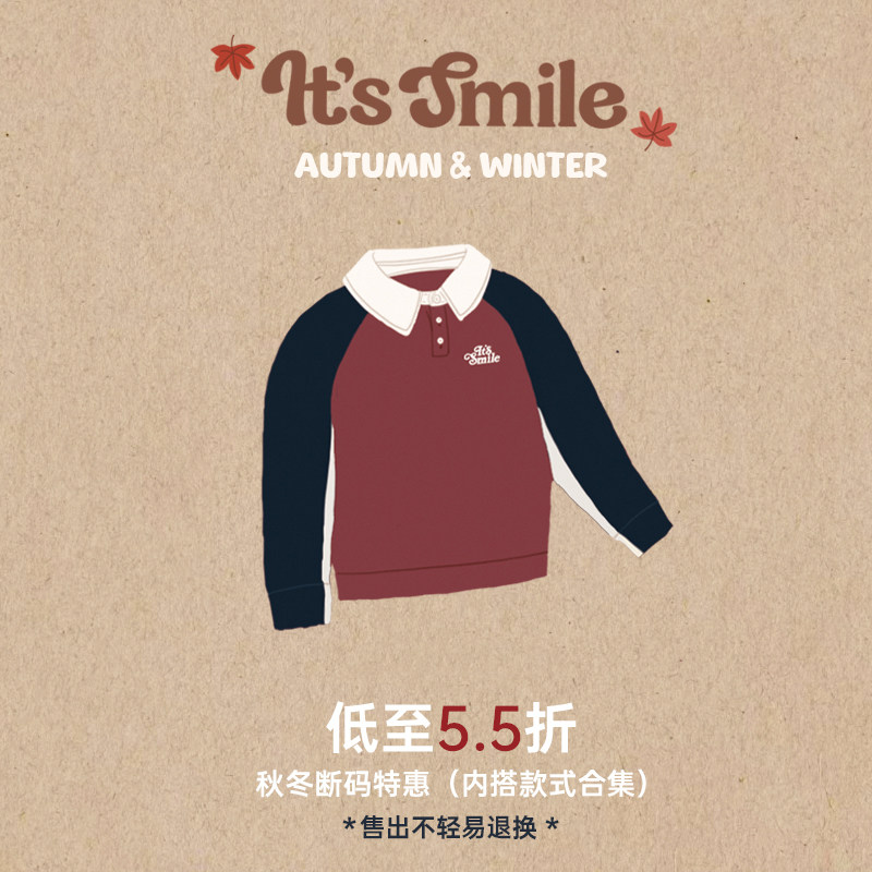 Its smile 断码清仓合集 针织+卫衣T恤 捡漏正当时