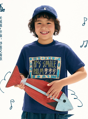 its smile童装儿童夏季短袖纯棉男童印花t恤汉麻吸湿透气男孩半袖