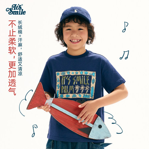 its smile童装儿童夏季短袖纯棉男童印花t恤汉麻吸湿透气男孩半袖
