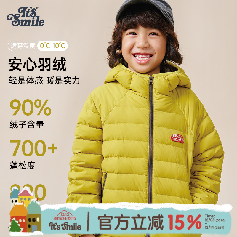 Its smile 复古撞色轻量连帽90白鸭绒柔软轻盈保暖男童女童羽绒服