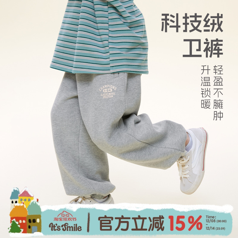 Itssmile暖绒卫裤运动休闲裤