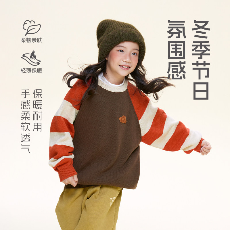 细毛线秋冬不带帽男女童条纹毛衣