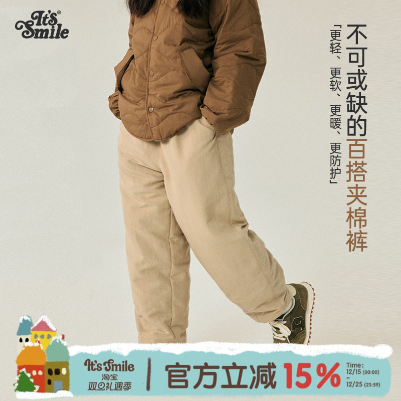 Itssmile防泼水直筒休闲长裤