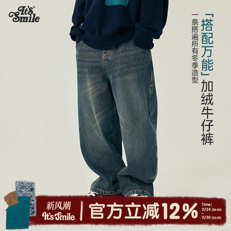 Itssmile复古加绒牛仔长裤