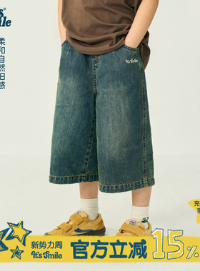 Itssmile童装儿童七分牛仔裤2026春夏新款男女童复古做旧休闲裤子