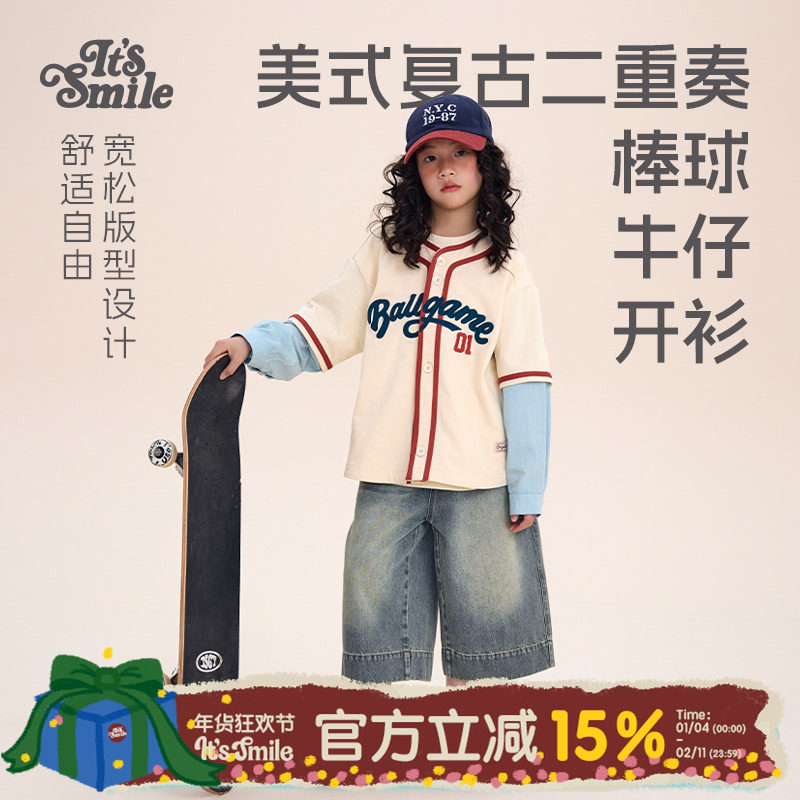 Its smile 儿童美式复古牛仔棒球开衫男童女童宽松假两件长袖T恤,童装/婴儿装/亲子装,T恤,淘宝优惠券,粉丝福利购,淘宝优惠卷