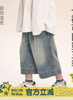 Its smile「复古软丹宁」经典做旧柔软水洗七分牛仔裤百搭时髦精